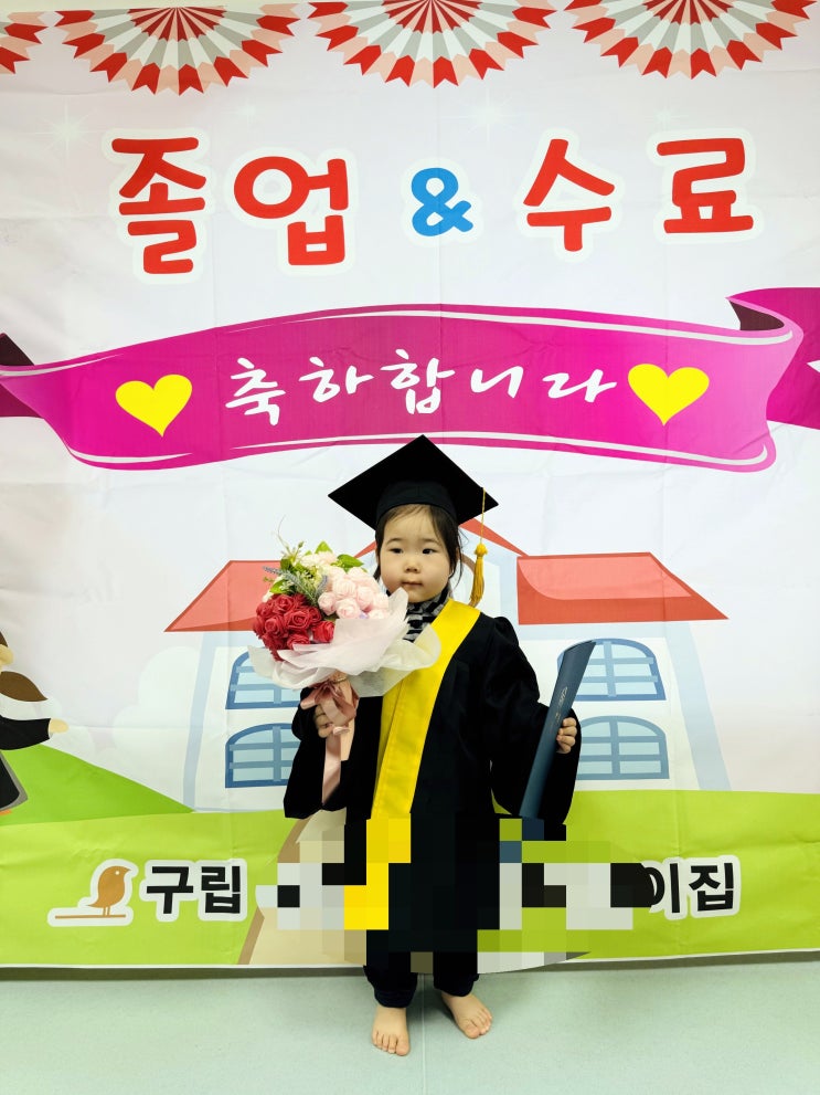  31개월 만2세 아이 새 어린이집 적응중