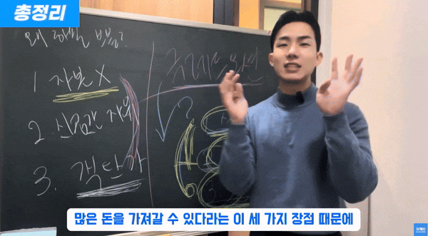  블로그 마케팅대행사 창업, 1달 만에 성공시킨 테크트리?