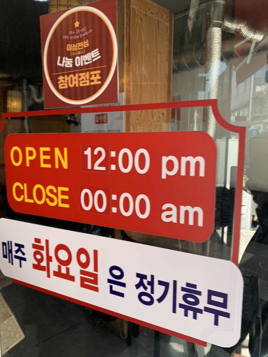 다옴마라훠궈 사진 2