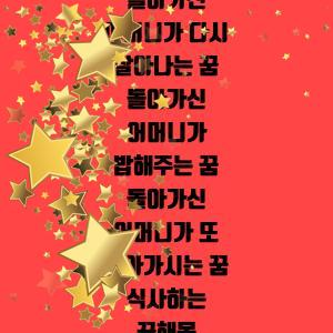 돌아가신 어머니가 다시 살아나는 꿈 돌아가신 어머니가 밥해주는 꿈 돌아가신 어머니가 또 ....