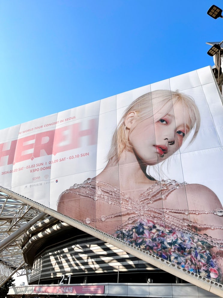 <b>아이유 월드투어</b> 콘서트... R.)마지막콘서트 게스트 <b>박보검</b>!!!... 