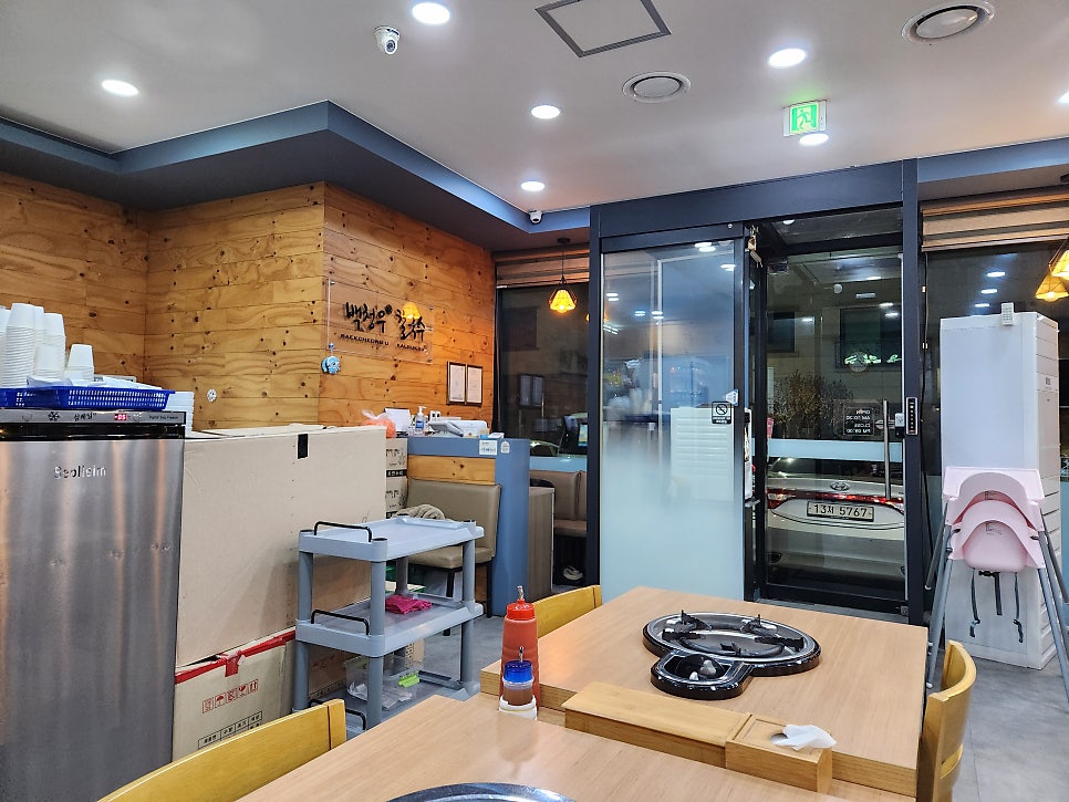 백청우칼국수 오산점 사진 2