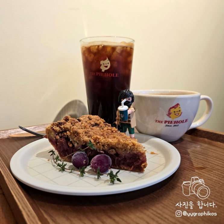  [서울시 관악구 봉천동] 서울대입구역 디저트 맛집, 샤로수길 카페 - 파이홀