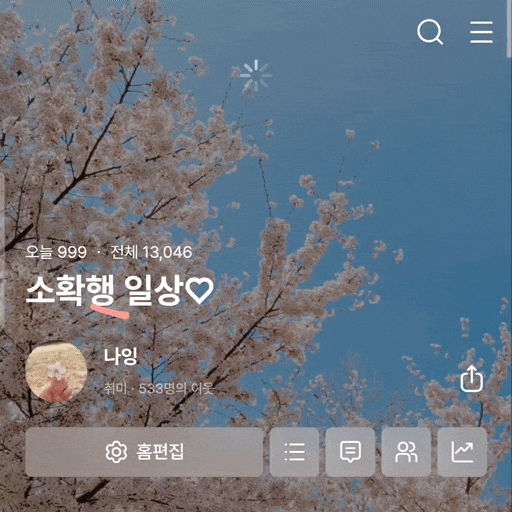  일방문자 수 1000명