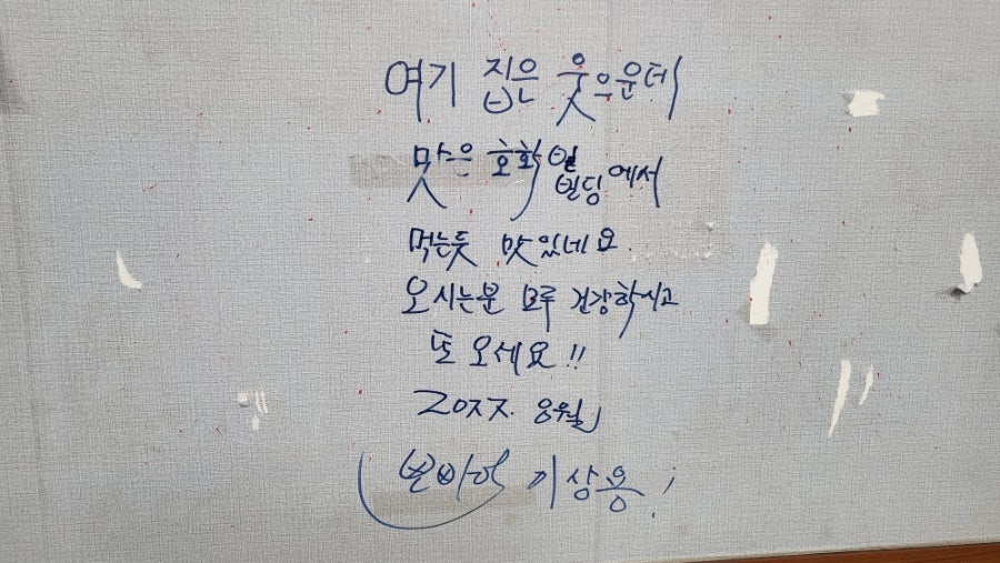 은실이네해장국 사진 4