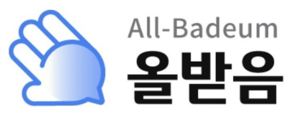 "손해사정사 선임권 활용 여전히 미흡...모범규준 우려사항 존재" "손해사정사 선임권 활용 여전히 미흡...모범규준 우려사항 존재"