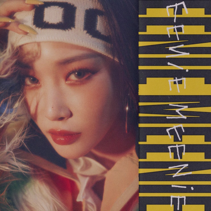  여자 솔로 가수 청하 모어비전 첫 앨범 이니 미니(EENIE MEENIE) 발매