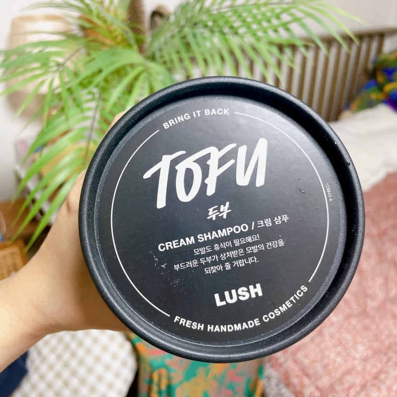 러쉬 두부 크림 샴푸 후기, 토푸 Tofu / 비건샴푸