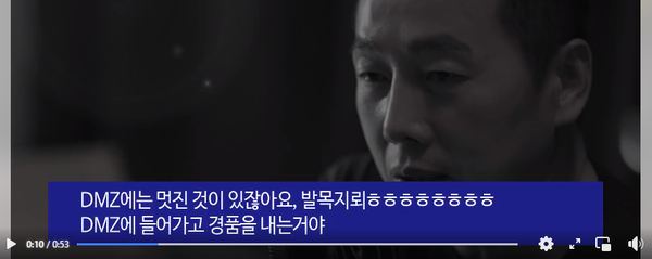 <b>정봉주</b> 공천에 "DMZ에서 지뢰 밟으면 목발을 <b>경품</b>으로 주자... 