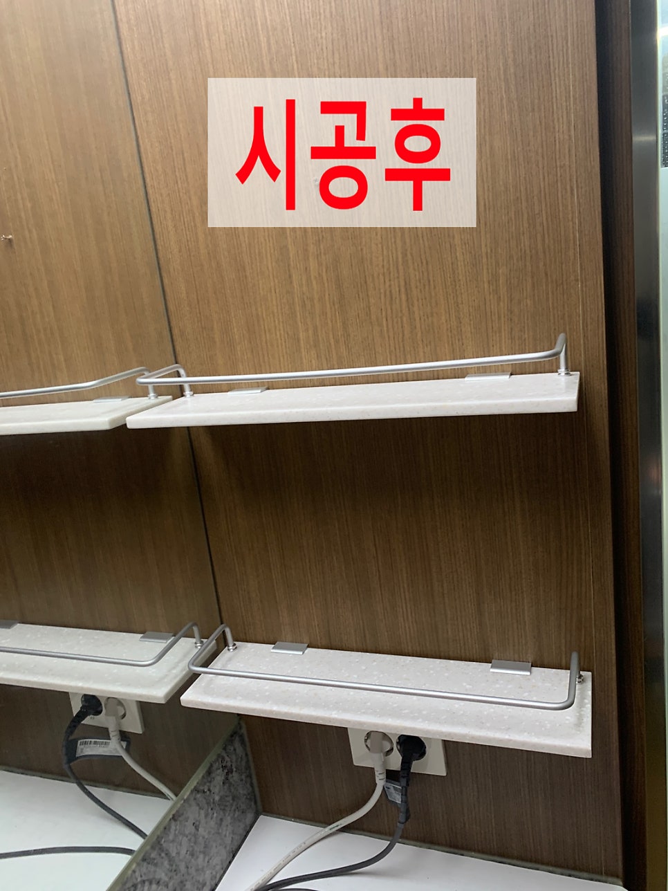 화장실선반설치타일벽구멍작업