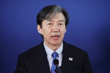 조국, 조국혁신당 비례대표로 출마 확정… 비례대표 후보의 선정과 순위에 관여안해