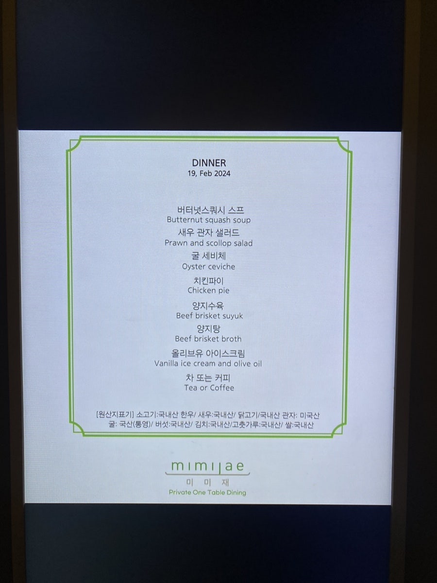 미미재 사진 6