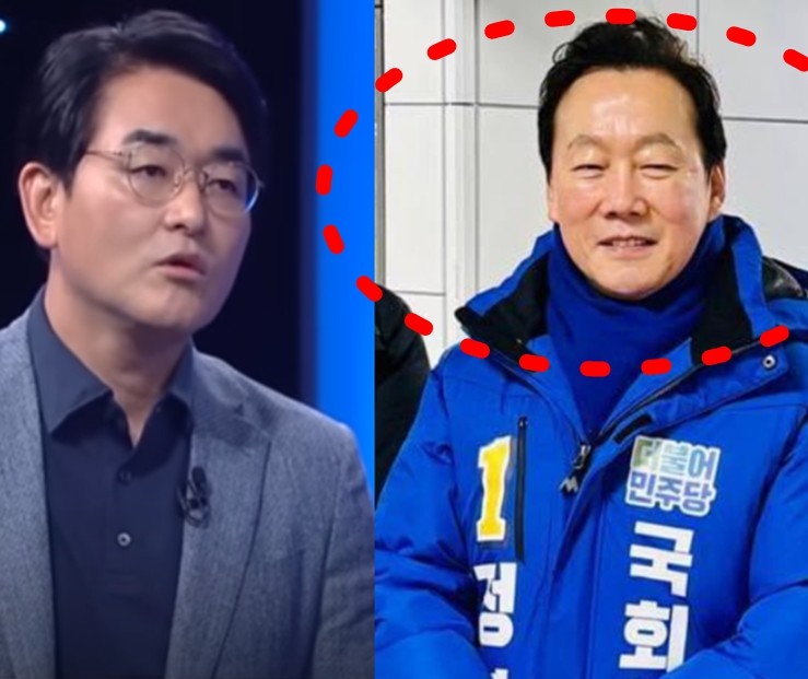 '민주당 강북을 <b>경선</b> 결과' <b>정봉주</b> 공천 승리 <b>박용진</b> 탈락 실제... 