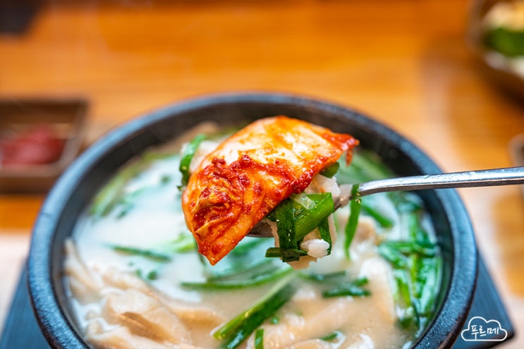  부산 해운대 맛집 수변최고돼지국밥 미포점 항정국밥 후기