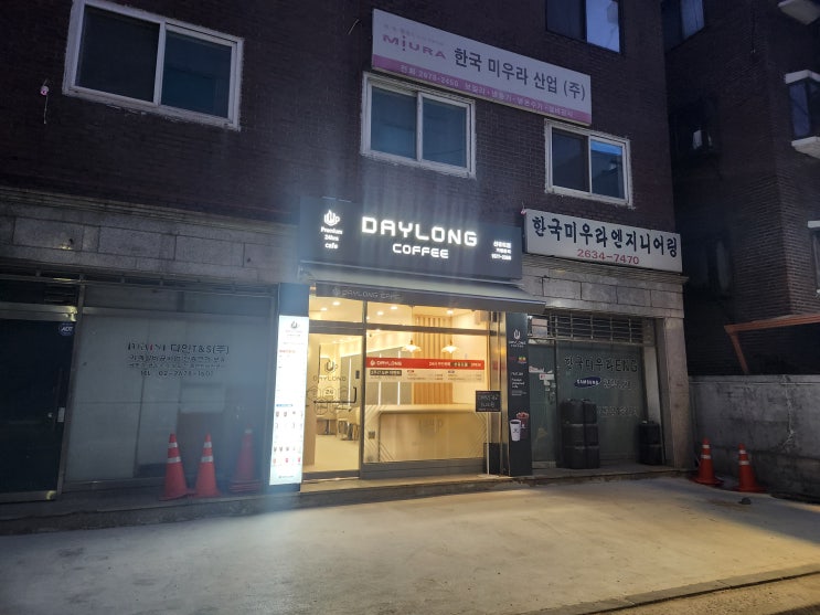  [선유도역 24시 무인카페 데이롱카페] CafeDaylong 주문 후기 카페라떼 24시간카페 마카롱 디저트 셀프카페 바닐라라떼 열대우림동맹인증원두 핫초코 카페모카 스타일러