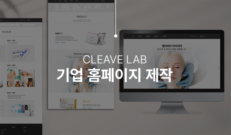  다국어 홈페이지 제작 전문 국영중 페이지 (WPML 플러그인)