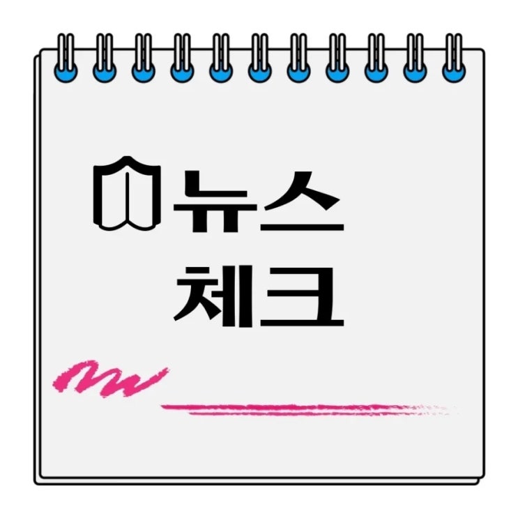 전인대 폐막, 차량 <b>돌진</b> 사건