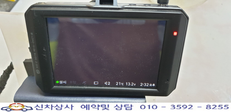 만도 KV300 KV200 전면 영상 녹색 또는 검게 나오는 전방 카메라 고장 수리. 만도 KV300 KV200 전면 영상 녹색 또는 검게 나오는 전방 카메라 고장 수리.