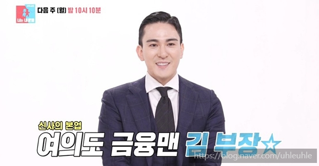<b>동상이몽2 윤진이</b> 결혼 <b>남편</b> 직업 나이 자녀 집 사는곳 배우... 