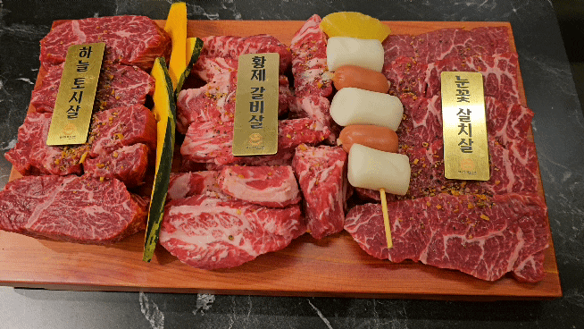  사상맛집 소고기 맛집 압구정화로구이 사상점 다녀왔어요