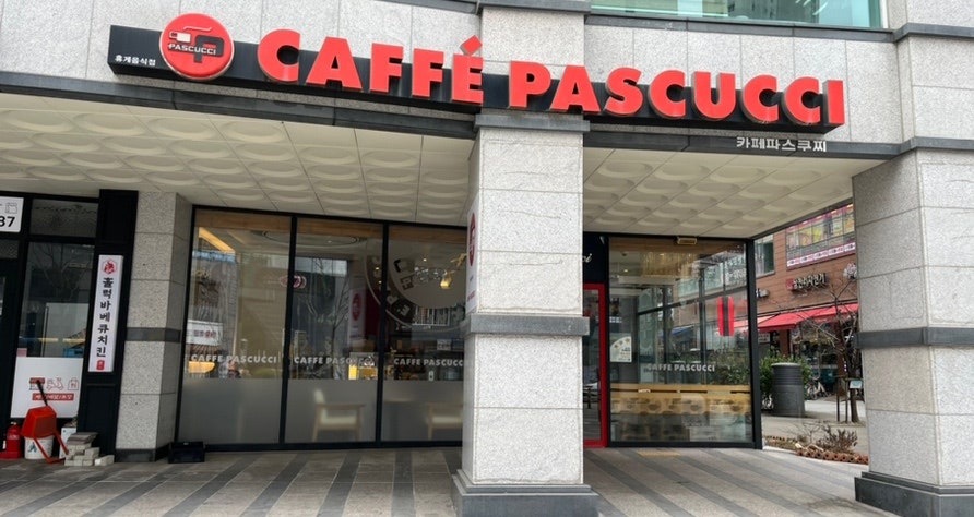 파스쿠찌 세종라온점 사진 1