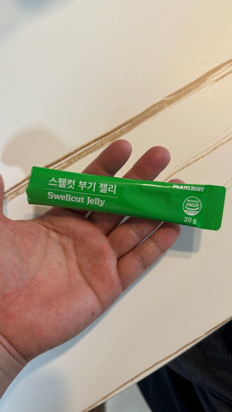  맛있게 관리하는 플랜라이트 스웰컷 부기젤리(ft.체지방과 내장지방)