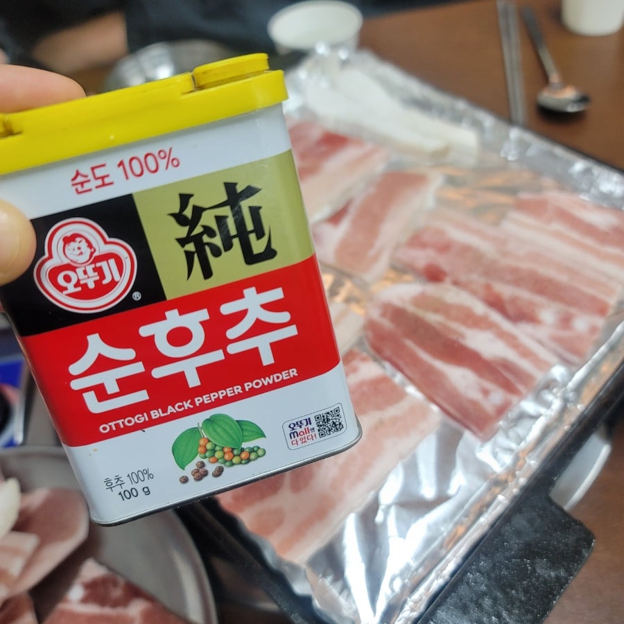 둔촌집 사진 4