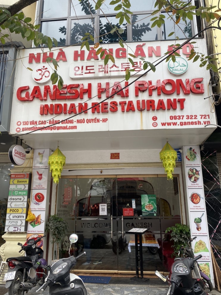  베트남 하이퐁 인도 커리 식당 GANESH RESTAURANT