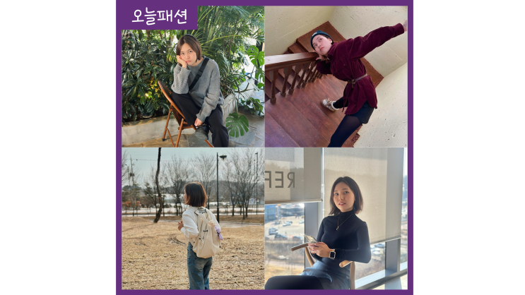 주말에 입기 좋은 편한 데일리룩 20대 여자 캐쥬얼룩 주말에 입기 좋은 편한 데일리룩 20대 여자 캐쥬얼룩