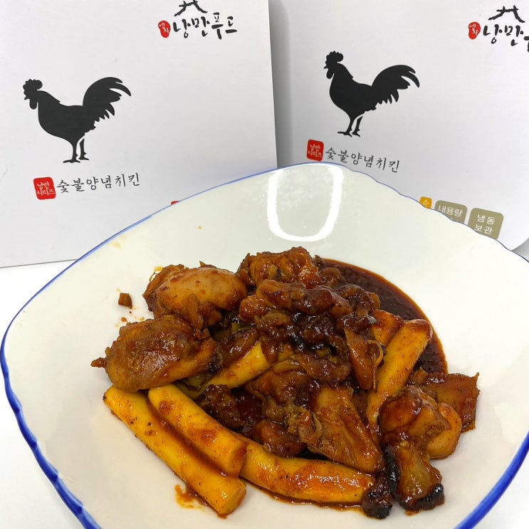  엠지낭만푸드 숯불양념치킨 술안주 혹은 캠핑밀키트 추천!