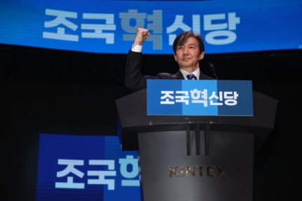 가수 <b>리아</b>·이규원 검사, <b>조국혁신당</b> <b>입당</b>