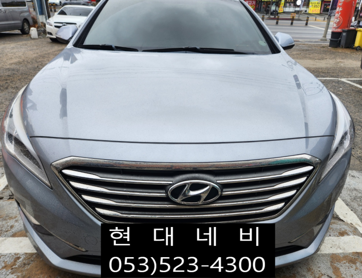  대구 LF소나타 AVN 순정네비게이션 부팅불량 재부팅 수리