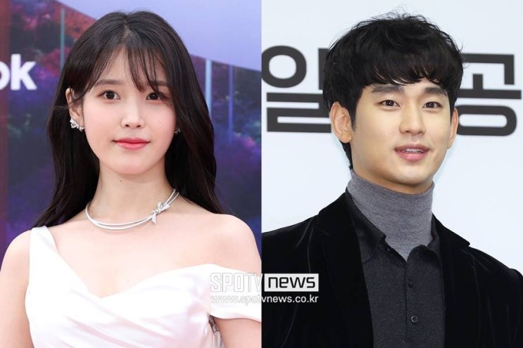 <b>아이유 콘서트</b> 가서 쩌렁쩌렁 나몰이 앵콜곡 신청하신 <b>김수현</b>... 