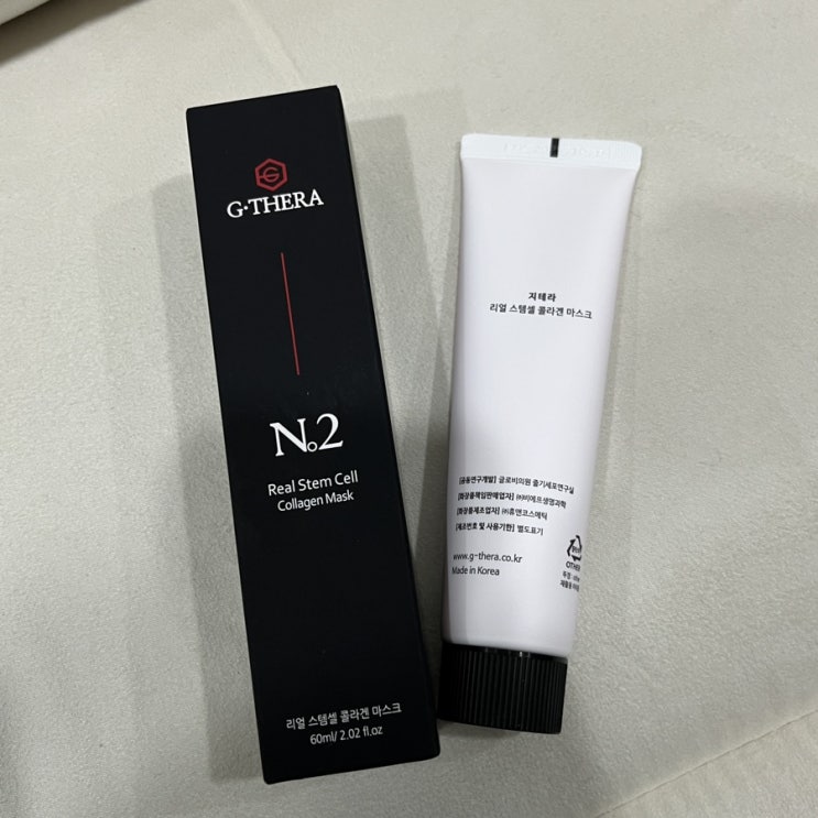 바르는 콜라겐팩 추천 지테라 리얼스템셀 콜라겐 마스크팩