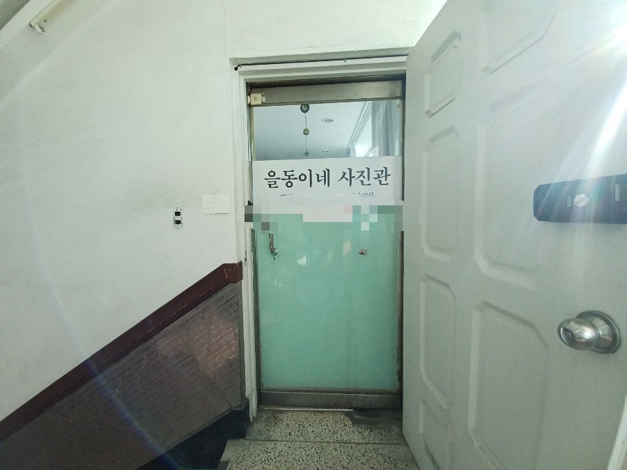 을동이네사진관 사진 6