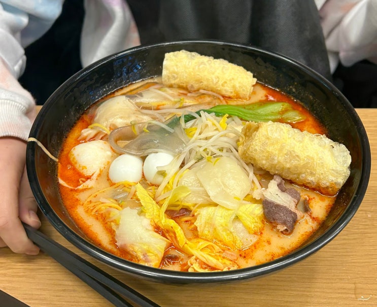  판교 운중동 마라탕 맛집 라홍방마라탕