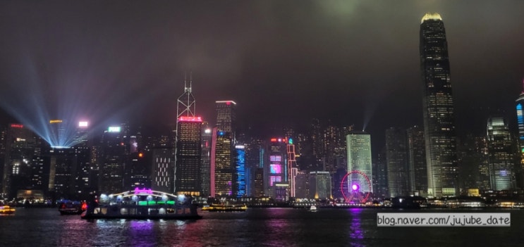 홍콩 3박 4일 자유여행 경비 총정리 및 일정 파일 공유
