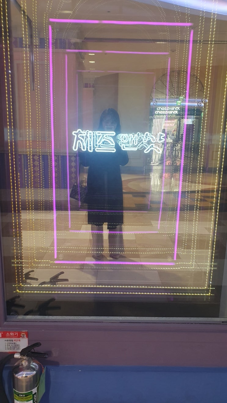  ㅣ치즈앤샷ㅣ셀프사진관 치즈앤샷 잠실점 찐후기