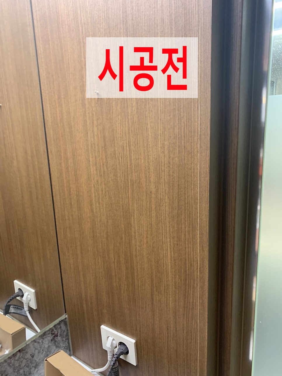 화장실선반설치타일벽구멍작업