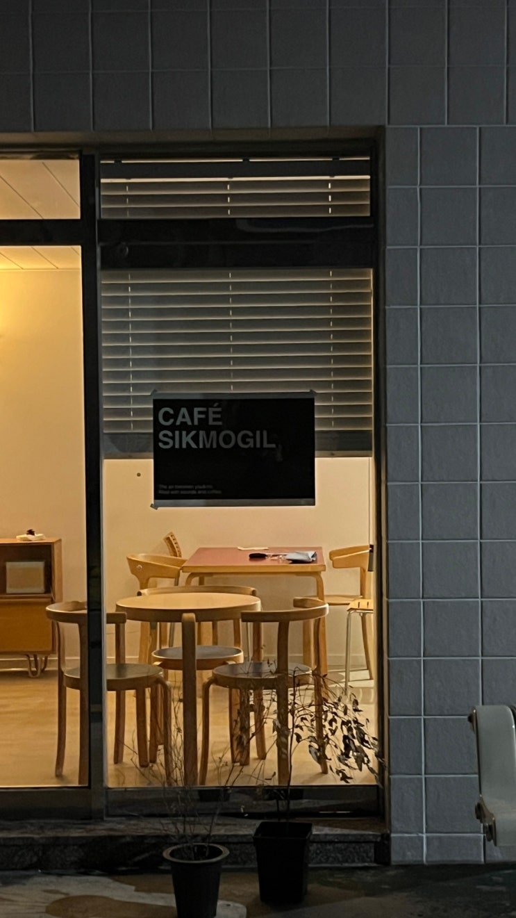  삼덕동카페 식목일 c