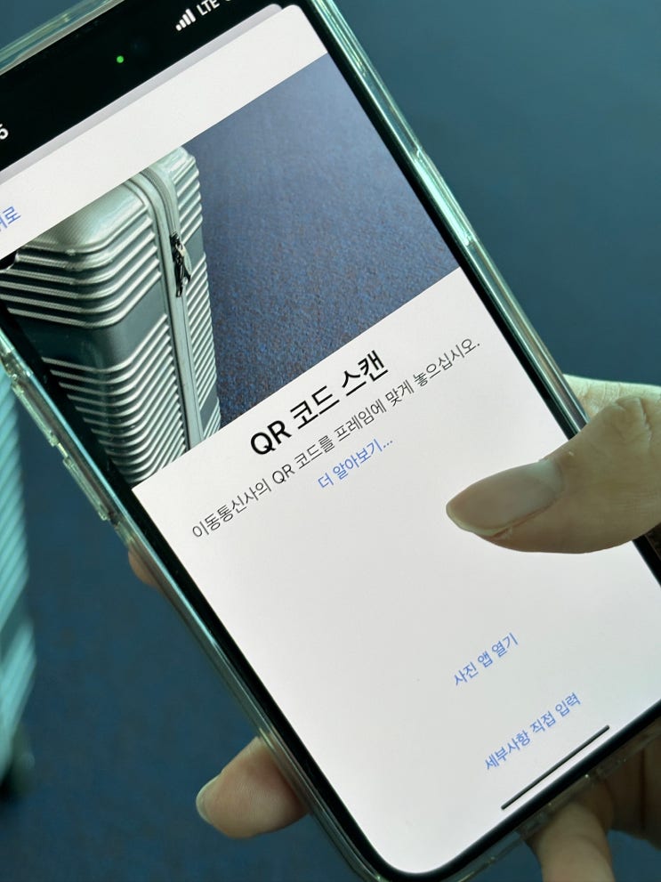  일본 후쿠오카 여행 유심사 이심 eSIM 등록 방법 상세 설명 후기 및 할인 정보