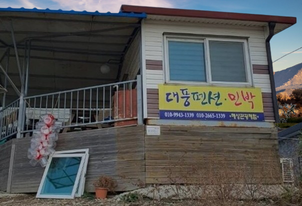  군산 신시도 밥주는 민박집 가격 위치와 추천하는 이유 알려드림!