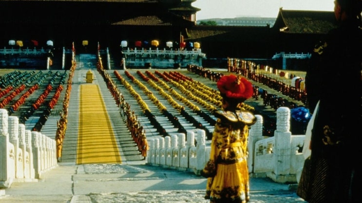  [영화] 마지막 황제(The Last Emperor)