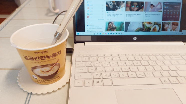  곰곰누룽지 아침식사 대용으로 빠르고 속편하게