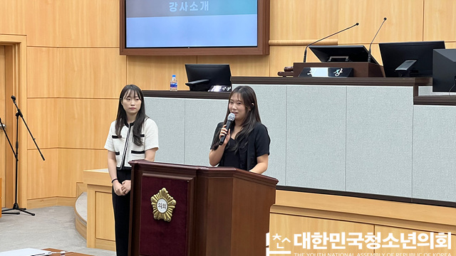 제5기 여수시 청소년의회 운영지원 1 (23.09.08~10 / 여수시의회)