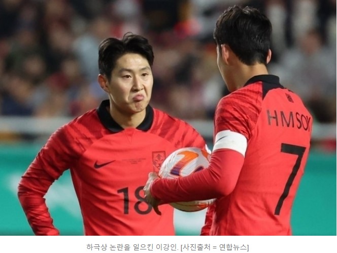 <b>이강인</b> 뽑은 <b>황선홍</b> “두 선수만의 문제 아냐." 싸가지 <b>이강인</b>... 