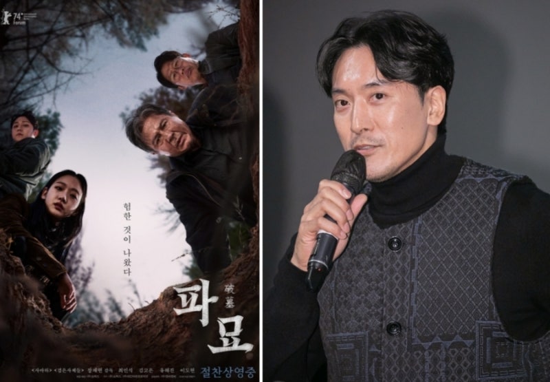 김민준 파묘 프로필 학력 나이 키 험한 것 캐스팅