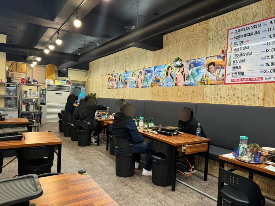 국민삼겹살 봉산점 사진 5