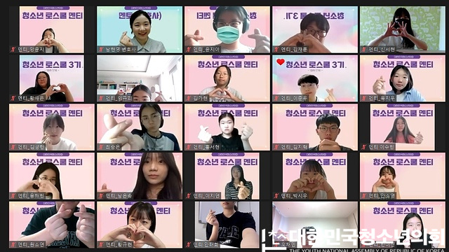 청소년 로스쿨 3기 변호사 멘토 특강 (23.08.12~13 / ZOOM)