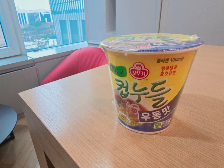  컵라면 리뷰 21 - 오뚜기 컵누들 우동맛 내돈내산